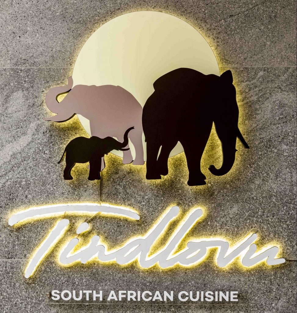 About Tindlovu